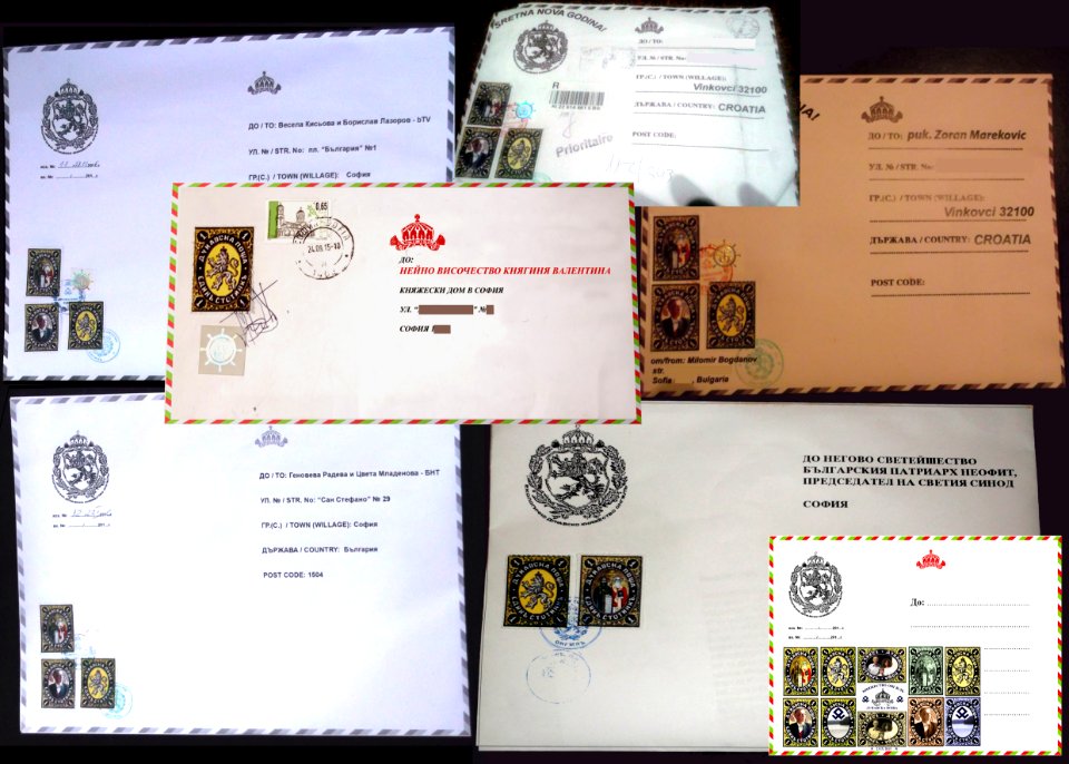 Princpality of Ongal - Danule post