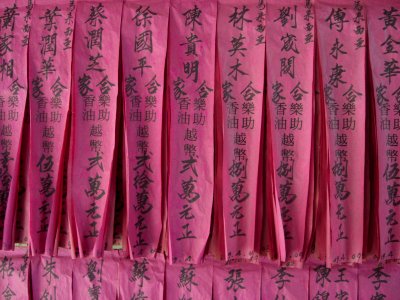Prayers written on paper in Vietnam