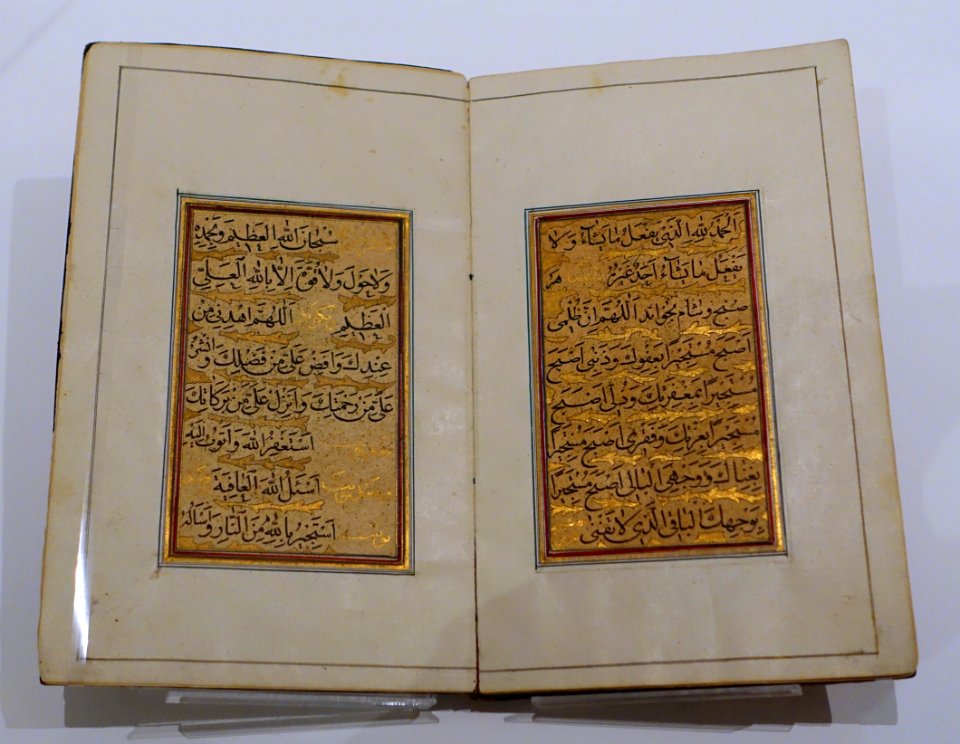 Prayer book, calligraphy by Ahmad al-Neyrizi, Iran, 1717-1718 AD, ink, watercolour, gold on paper - Aga Khan Museum - Toronto, Canada - DSC06797