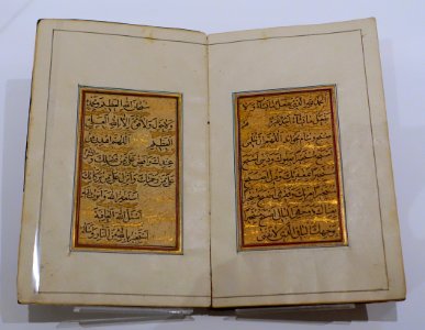 Prayer book, calligraphy by Ahmad al-Neyrizi, Iran, 1717-1718 AD, ink, watercolour, gold on paper - Aga Khan Museum - Toronto, Canada - DSC06797