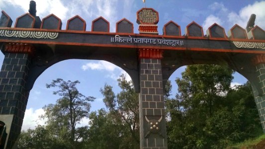 Pratapgarh-fort entry gate