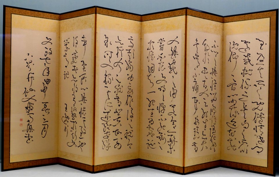 Preface to the Lanting Gathering, by Kameda Bosai, 1 of 2, Japan, Edo period, dated 1824 AD, ink on paper - Tokyo National Museum - Tokyo, Japan - DSC09394