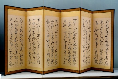 Preface to the Lanting Gathering, by Kameda Bosai, 2 of 2, Japan, Edo period, dated 1824 AD, ink on paper - Tokyo National Museum - Tokyo, Japan - DSC09397