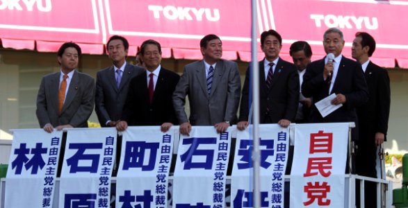 Presidential election speech of the Liberal Democratic Party in Nagano