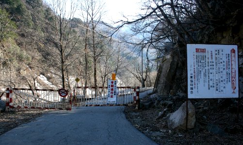 Prefectural roads of Gifu 451 2007-04-15