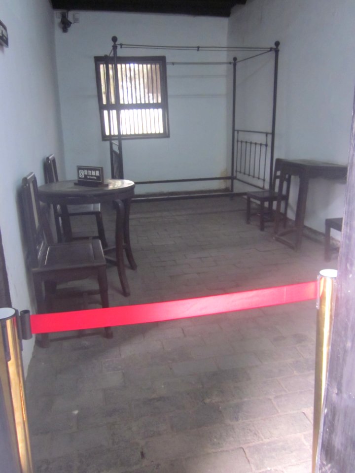 Reception Room in the Former Residence of Huang Xing