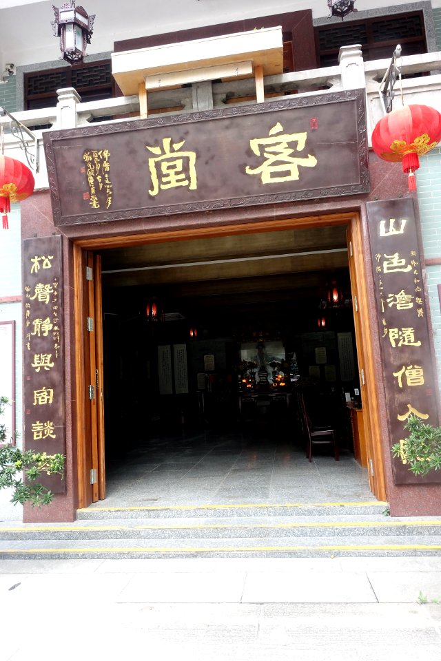 Reception Room, Haichuang Temple
