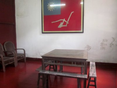 Reception room, Site of Hunan Self-study University