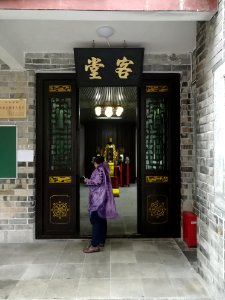 Reception Hall, Nantai Temple
