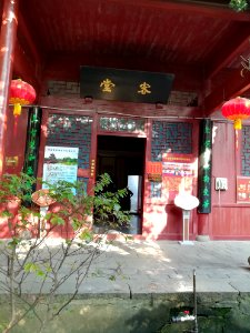 Reception room, Kaifu Temple