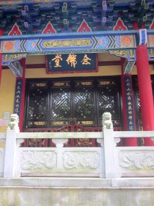 Recitation Hall, Songbai Temple