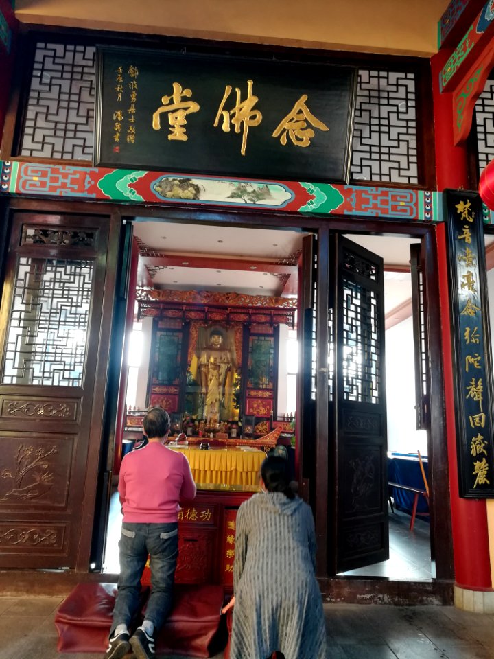 Recitation Hall, Kaifu Temple photo