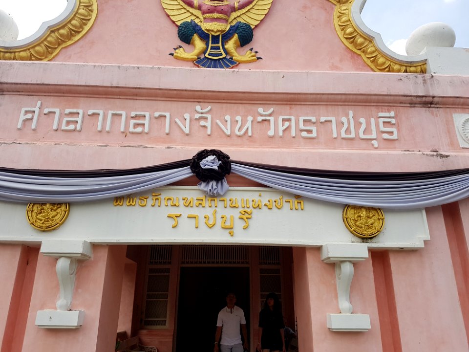 Ratchaburi Musuem - 2017-04-16 (005)