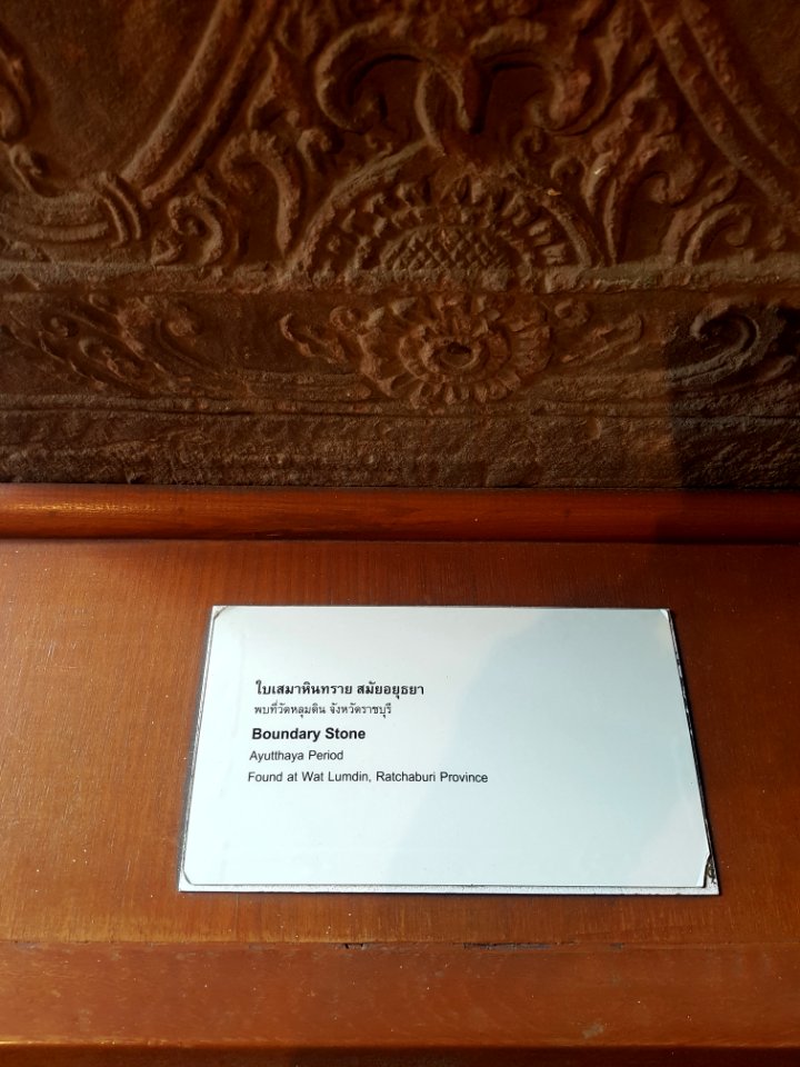 Ratchaburi Musuem - 2017-04-16 (041)