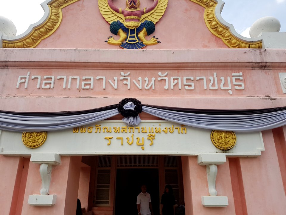 Ratchaburi Musuem - 2017-04-16 (004)