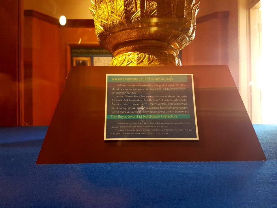 Ratchaburi Musuem - 2017-04-16 (078)