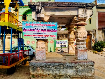 Ramalingesvara temple, Dharmapuri Telangana - 1