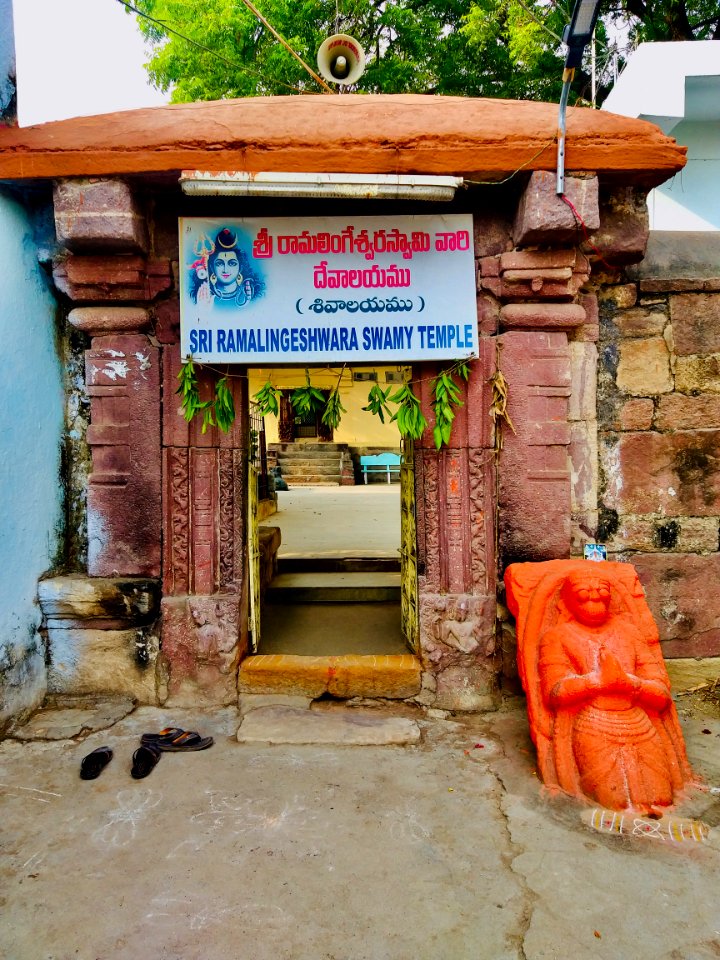 Ramalingesvara temple, Dharmapuri Telangana - 2