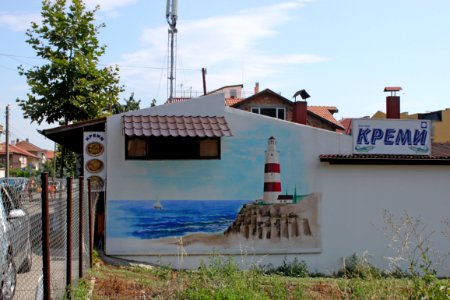Ravda Bistro Kremi