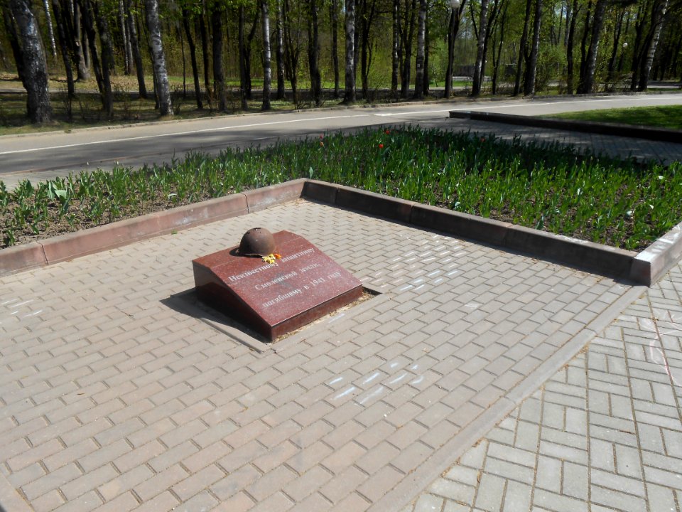 Readowski Park - 04