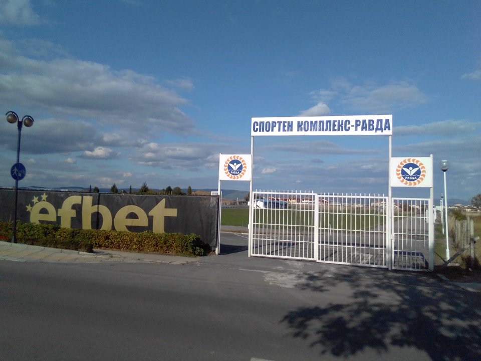 Ravda Stadium (2)