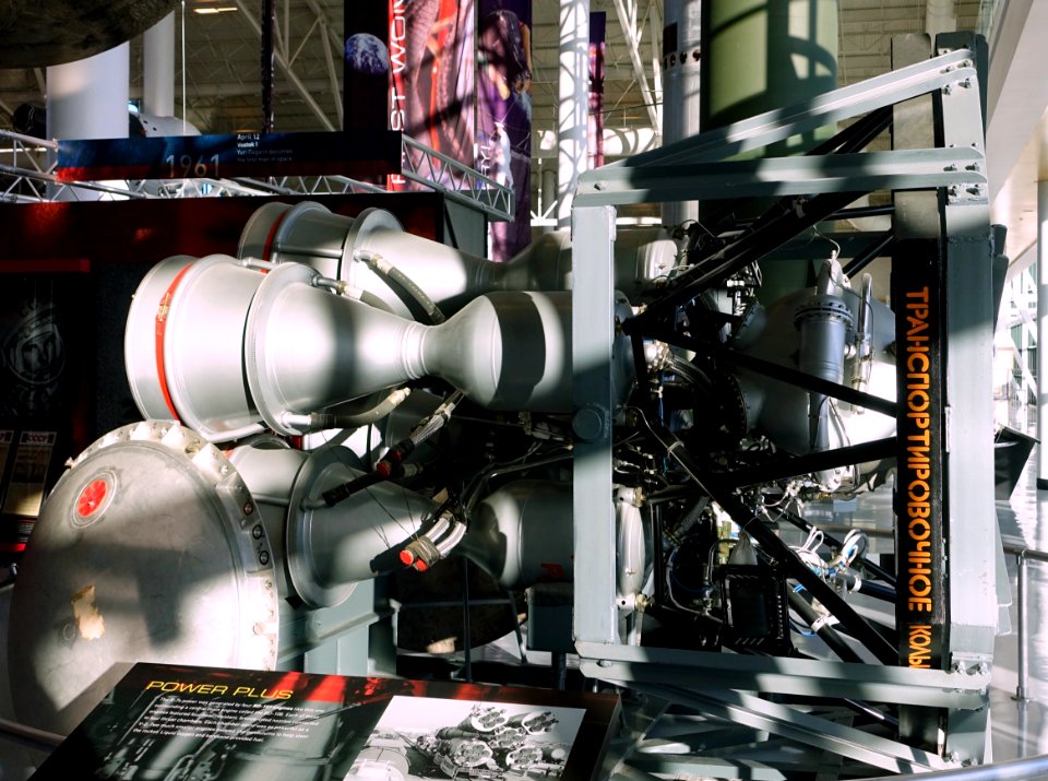 RD-107 rocket engine, from R-7 rocket, Russia - Evergreen Aviation & Space Museum - McMinnville, Oregon - DSC00773