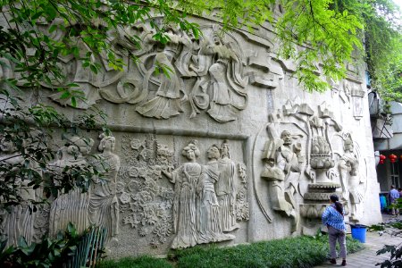 Relief Art Wall - Chengdu Culture Park - Chengdu, China - DSC03951