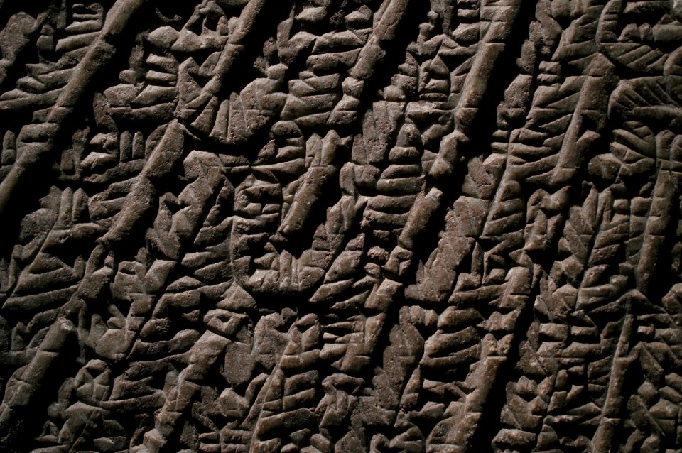 Relief of a winged supernatural deity from Ashur-nasirpal II's Northwest Palace at Kalhu (Nimrud) 05