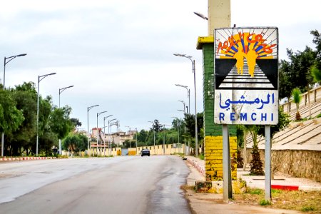 Remchi الرمشي 2