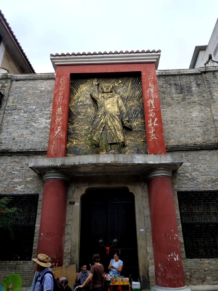 Relief of Mao Zedong, Jinggang Ancient Town, Wangcheng District of Changsha, Hunan, China