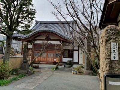Religious buildings around Takanawa 14 photo