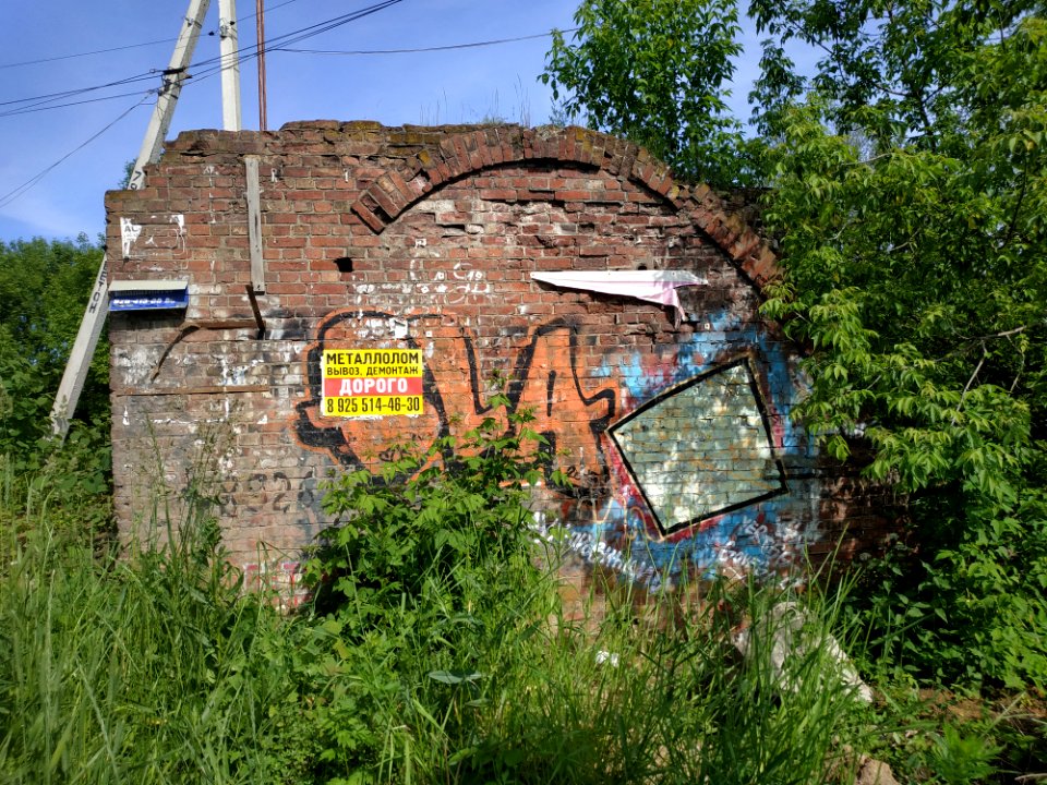 Remains water overpass road Nekrasovka-Zelezodotoznyi 2
