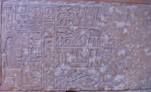 Reliefs on the Red Chapel of Hatshepsut in Karnak temple complex XII