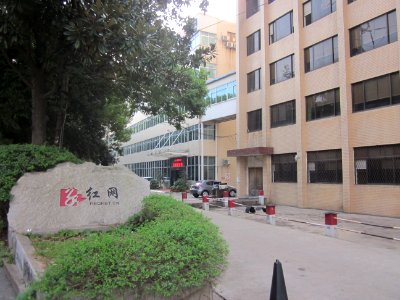 Red Net's office building2