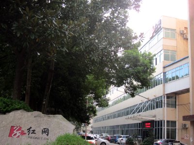 Red Net's office building1