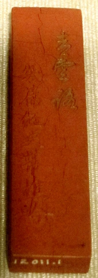 Red presentation ink stick from China, Qing dynasty, Honolulu Academy of Arts