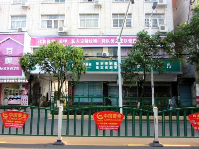 Puding County Tobacco Monopoly Bureau, Picture1