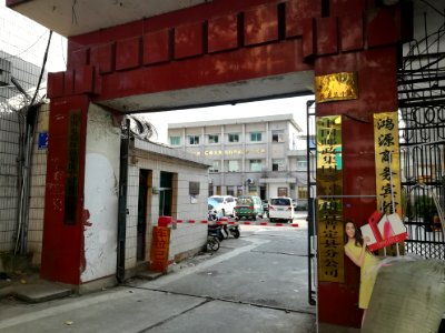 Puding County Branch of the China Post Group Corporation
