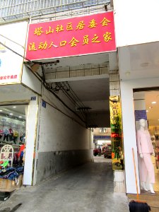 Puding County Elderly Service Center, 20 September 2018