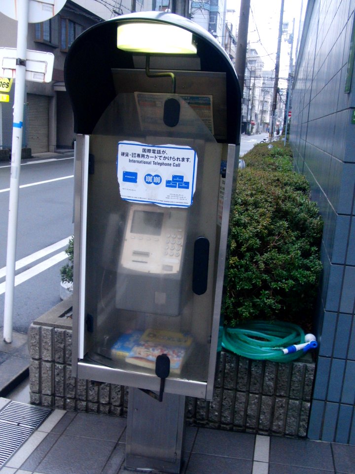 Public telephone in Kita-Ku