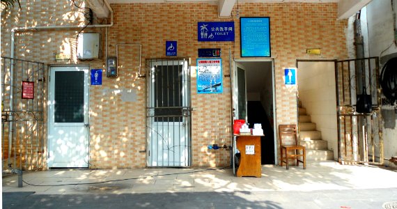 Public toilet - Haikou 01