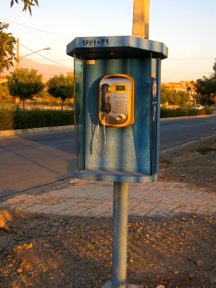 Public phone - west Qods blv - Nishapur
