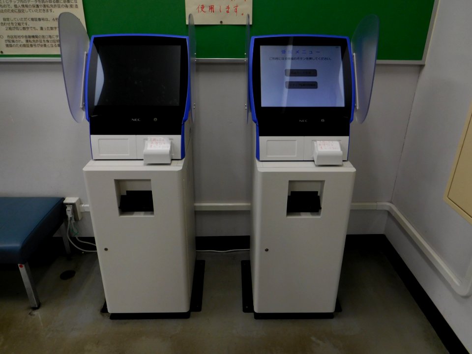 Publication machin of Mention printing vote