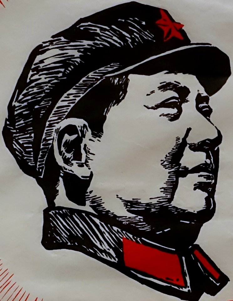 Public Proclamations of July 3 and July 24 Are Chairman Mao's Great Strategic Plans!, People's Republic of China, 1968, lithograph - Jordan Schnitzer Museum of Art - Eugene, Oregon - DSC09536 (cropped)