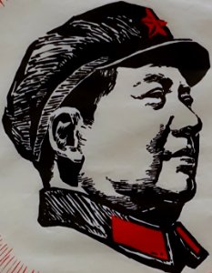 Public Proclamations of July 3 and July 24 Are Chairman Mao's Great Strategic Plans!, People's Republic of China, 1968, lithograph - Jordan Schnitzer Museum of Art - Eugene, Oregon - DSC09536 (cropped)