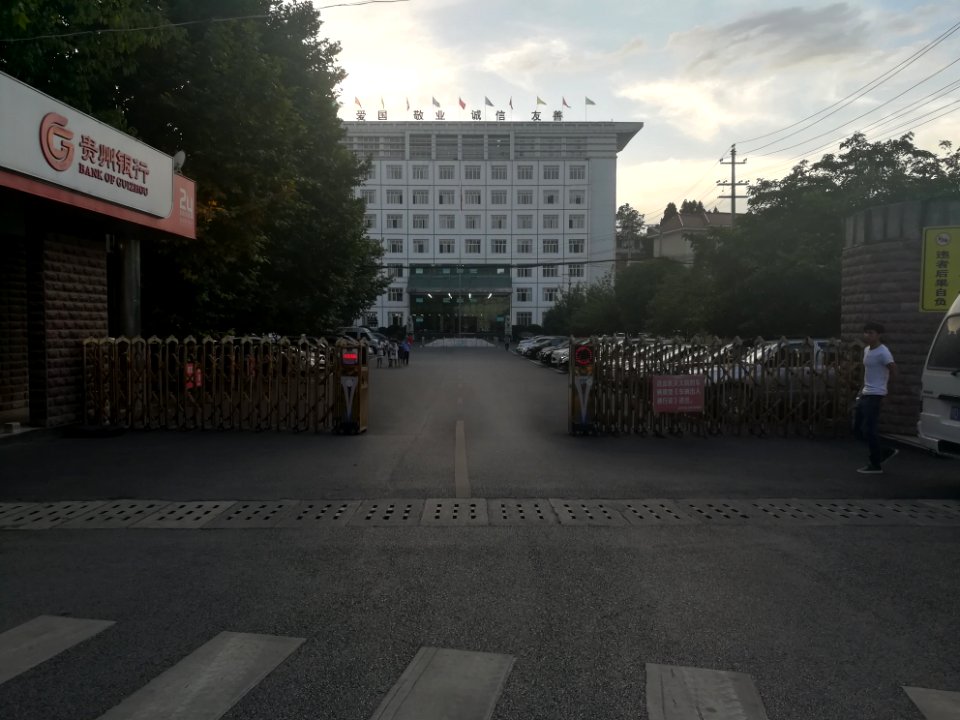 Puding County Government building