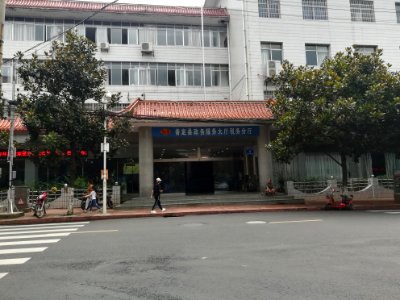 Puding County Tax Bureau
