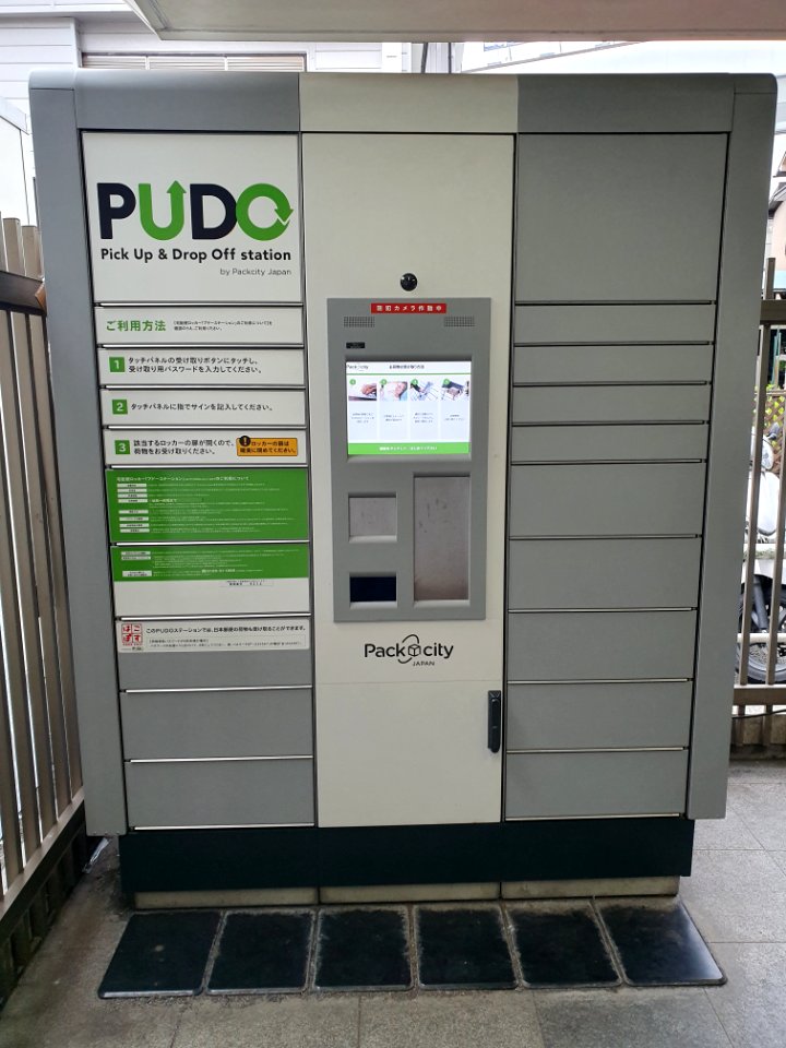 PUDO Pick -Up & Drop Off at Tsurugamine Station