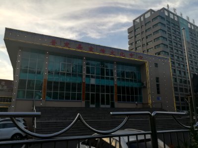 Puding Publicity and Cultural Center