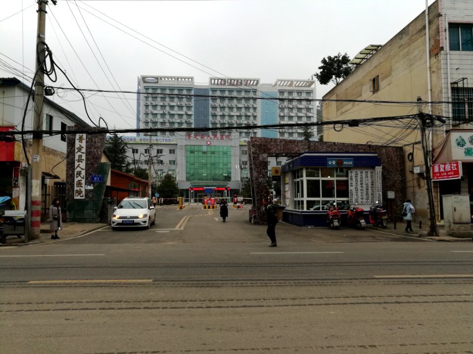 Puding County People's Hospital, Guizhou, China2